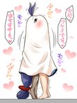  &lt;o&gt;_&lt;o&gt; 1boy 1girl animal_ears blanket blush commentary_request cosplay dark_skin fate/grand_order fate_(series) heart hetero implied_sex jackal_ears long_hair low-tied_long_hair mabo-udon medjed medjed_(cosplay) motion_lines nitocris_(fate/grand_order) nitocris_(swimsuit_assassin)_(fate) onomatopoeia speech_bubble standing stealth_sex suggestive_fluid tiptoes translation_request very_long_hair 