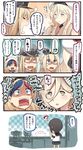  5girls =_= ? aqua_eyes beret bismarck_(kantai_collection) black_hair black_skirt blonde_hair blue_hair comic commandant_teste_(kantai_collection) commentary_request crown eating fork french fubuki_(kantai_collection) hair_between_eyes hat highres holding holding_fork ido_(teketeke) kantai_collection long_hair md5_mismatch mini_crown mole mole_under_eye multicolored_hair multiple_girls open_mouth parody peaked_cap pleated_skirt pom_pom_(clothes) potato red_hair remodel_(kantai_collection) revision richelieu_(kantai_collection) school_uniform serafuku shaded_face shibafu_(glock23)_(style) short_hair short_ponytail short_sleeves skirt speech_bubble streaked_hair style_parody surprised translated typo warspite_(kantai_collection) white_hair yellow_eyes 