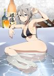  alcohol ange_(princess_principal) ass bare_legs barefoot bathing bikini black_bikini blue_eyes braid breasts closed_mouth feet foreshortening french_braid grey_hair hair_between_eyes hair_ribbon highres honey indoors looking_at_viewer partially_submerged princess_principal ribbon sanohiramugi short_hair small_breasts smile solo string_bikini swimsuit translation_request 