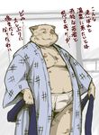  briefs cat clothing coat feline male mammal old takagi_kyou takaki_takashi tighty_whities underwear white_underwear 
