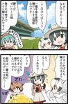  4girls aqua_hair backpack bag black_eyes black_gloves brown_eyes brown_hair comic commentary_request eurasian_eagle_owl_(kemono_friends) face_of_the_people_who_sank_all_their_money_into_the_fx flying_sweatdrops gloves grey_hair hair_between_eyes hat hat_feather helmet horse_racing_track japari_coin kaban_(kemono_friends) kemejiho kemono_friends multicolored_hair multiple_girls no_nose northern_white-faced_owl_(kemono_friends) open_mouth pith_helmet pointing red_shirt shirt short_hair shorts striped_hoodie translation_request tsuchinoko_(kemono_friends) 