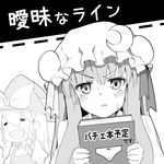  :d =_= bangs blush book bow braid circle_name commentary_request crescent crescent_moon_pin eyebrows_visible_through_hair greyscale hair_between_eyes hair_bow hat hat_bow holding holding_book kirisame_marisa long_hair looking_at_viewer mob_cap monochrome multiple_girls open_mouth panties patchouli_knowledge puffy_short_sleeves puffy_sleeves short_sleeves side_braid sidelocks single_braid smile sweat touhou translation_request triangle_mouth underwear upper_body usotsuki_penta 