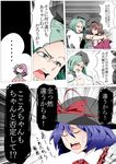  4girls black_hat blue_hair bow brown_hair closed_eyes comic commentary_request fan folding_fan green_eyes green_hair hat hat_bow hat_ribbon hata_no_kokoro highres holding long_hair mask multiple_girls nagae_iku nishida_satono open_mouth pointing potato_pot purple_hair red_bow red_eyes red_ribbon ribbon short_hair short_hair_with_long_locks sidelocks sweat tate_eboshi teireida_mai touhou translation_request 