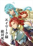  1girl armor bangs blue_gloves blue_hair blush brown_eyes cape carrying eirika fire_emblem fire_emblem:_seima_no_kouseki fire_emblem_heroes gloves green_eyes hand_on_another's_head long_hair plate_armor red_gloves red_hair renkonmatsuri seth_(fire_emblem) shoulder_carry simple_background sweatdrop sword translation_request weapon white_background 