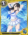  argyle argyle_background artist_request black_hair blue_eyes breasts card_(medium) character_name chess_piece covered_nipples double_bun halftone halftone_background high_school_dxd large_breasts magic_circle official_art rook_(chess) thighhighs trading_card white_legwear xuelan 