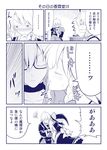  1girl ahoge blush bow braid choker comic dress failure frilled_dress frills glasses hair_bow hat hat_bow japanese_clothes kirisame_marisa kiss monochrome morichika_rinnosuke satou_yuuki single_braid sleeping touhou translated witch_hat 