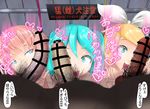  aqua_eyes aqua_hair blonde_hair foreskin happy hatsune_miku highres kagamine_rin maruhage_p megurine_luka multiple_girls penis penis_on_face pink_hair pubic_hair saliva testicles tongue tongue_out translation_request twintails v vocaloid 