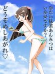  :d anmitsu_(dessert) ass bikini black_eyes breasts brown_hair commentary food from_side hair_ribbon highres holding holding_food kinfuji large_breasts long_hair looking_at_viewer open_mouth original ponytail ribbon sideboob smile solo swimsuit thighs touge_chayako translated wagashi 