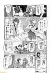  :o ;d ahoge alternate_costume black-framed_eyewear breasts character_name comic commentary fairy_(kantai_collection) fubuki_(kantai_collection) glasses greyscale i-26_(kantai_collection) kantai_collection kumano_(kantai_collection) large_breasts long_hair low_ponytail mizumoto_tadashi mogami_(kantai_collection) monochrome multiple_girls non-human_admiral_(kantai_collection) okinami_(kantai_collection) one_eye_closed open_mouth pola_(kantai_collection) ponytail school_swimsuit school_uniform serafuku shinkaisei-kan short_hair smile supply_depot_hime swimsuit translation_request two_side_up zuiun_(kantai_collection) 