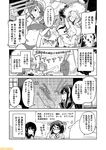  breasts cleavage closed_eyes comic commentary covering covering_breasts flower fubuki_(kantai_collection) greyscale hair_flower hair_ornament hair_over_one_eye hairband hat headgear italia_(kantai_collection) kantai_collection kirishima_(kantai_collection) large_breasts littorio_(kantai_collection) long_hair low_ponytail mini_hat mizumoto_tadashi monochrome multiple_girls non-human_admiral_(kantai_collection) nude ooyodo_(kantai_collection) open_mouth pola_(kantai_collection) ponytail salute school_uniform seaport_summer_hime serafuku short_hair skirt sparkle straw_hat torn_clothes translation_request underboob undressing wavy_hair zara_(kantai_collection) 