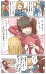  2girls admiral_(kantai_collection) alternate_breast_size alternate_height atago_(kantai_collection) bed blanket blonde_hair blue_eyes breast_smother breasts brown_eyes brown_hair check_translation clothes_writing comic dreaming giantess height_difference highres kantai_collection large_breasts looking_down looking_up lying multiple_girls on_back one_eye_closed pantyhose pillow red_shirt role_reversal ryuujou_(kantai_collection) shirt shorts sleep_talking sleeping sleeping_on_person translation_request twintails uru_(uru0000) 
