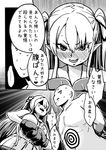  1girl 3koma anger_vein bald borrowed_character boxing_gloves breasts comic fang fangs greyscale highres korosu-chan_(asanagi) large_breasts monochrome original pointy_ears skirt squarevr sweat target tearing_up translated twintails 