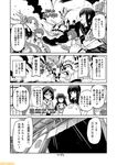  beret breasts choukai_(kantai_collection) cleavage comic commentary fubuki_(kantai_collection) glasses greyscale hat heavy_cruiser_summer_hime kantai_collection kirishima_(kantai_collection) long_hair machinery mizumoto_tadashi monochrome non-human_admiral_(kantai_collection) nontraditional_miko ooi_(kantai_collection) school_uniform serafuku short_ponytail side_ponytail translation_request turret very_long_hair yukikaze_(kantai_collection) 