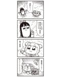  2girls 4koma :3 biting bkub bow comic greyscale hair_bow hair_ornament hair_scrunchie highres lip_biting monochrome multiple_girls pipimi poptepipic popuko punching school_uniform scrunchie serafuku sidelocks transparent_background two_side_up 