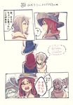  ? blush comic confession croix_meridies dress embarrassed feathers french green_hair hat highres little_witch_academia miranda_holbrooke multiple_girls poncho purple_hair red_eyes red_hair shiny_chariot smile spoilers spoken_question_mark steam surprised translated ursula_charistes vento witch_hat 