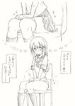  1girl blush bow braid chair diaper eyebrows_visible_through_hair greyscale hair_bow have_to_pee highres isonami_(kantai_collection) kantai_collection kneehighs knees_together_feet_apart koorimizu long_hair looking_down monochrome multiple_views panties panty_pull pleated_skirt ribbon sailor_collar school_uniform serafuku shirt short_sleeves simple_background sitting skirt socks solo sparkle sweat text tied_hair toilet toilet_use traditional_media translation_request twin_braids uniform white_background 