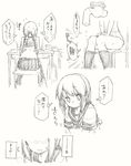  !! 1girl bag between_legs blush bow braid chair desk diaper emphasis_lines eyebrows_visible_through_hair from_behind greyscale hair_bow hand_between_legs have_to_pee highres isonami_(kantai_collection) kantai_collection kneehighs knees_together_feet_apart koorimizu long_hair monochrome multiple_views open_mouth pleated_skirt sailor_collar school_uniform serafuku shirt shoes short_sleeves simple_background sitting skirt socks solo steam sweat tap text tied_hair traditional_media translation_request trembling twin_braids uniform upper_body urine_meter white_background 
