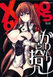  blue_eyes body_suit breasts elhaym_van_houten large_breasts long_hair orange_hair xenogears 