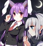  animal_ears bangs black_bow black_scarf blazer blue_eyes blurry blush bow breath bunny_ears buttons closed_mouth cloud collared_shirt commentary_request cowboy_shot crescent crescent_moon crescent_moon_pin depth_of_field eyebrows_visible_through_hair hair_between_eyes hair_bow hand_up highres jacket karasusou_nano konpaku_youmu long_hair long_sleeves looking_at_another moon multiple_girls necktie night outdoors pink_skirt profile purple_hair red_eyes red_neckwear reisen_udongein_inaba scarf shirt short_hair sidelocks silver_hair skirt sky star_(sky) starry_sky touhou white_shirt 