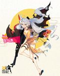  ahoge bangs bare_legs closed_mouth fan floating_hair floral_background fox_mask full_body girls_frontline grey_hair gun hair_between_eyes highres holding holding_gun holding_weapon holster japanese_clothes kimono long_hair looking_at_viewer low_twintails machine_gun mask mask_on_head mouth_hold no_sense_of_shame official_art paper_fan pkp_(girls_frontline) pkp_pecheneg sandals silver_hair solo thigh_holster thigh_strap toothpick torn_clothes torn_kimono tsurime twintails uchiwa very_long_hair weapon yellow_eyes yellow_kimono yukata 