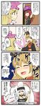  4koma :3 azuki_(azuki_shot) black_shirt blonde_hair blush chain clownpiece comic commentary_request food hat heart hecatia_lapislazuli highres jester_cap junko_(touhou) long_hair long_sleeves mochi multiple_girls neck_ribbon new_year polka_dot polos_crown red_eyes red_hair ribbon shirt short_hair short_sleeves smile speech_bubble spoken_heart sweat tabard tears thought_bubble touhou translation_request wagashi white_eyes white_hair yellow_ribbon 