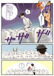  1girl animal_ears black_hair check_translation comic commentary_request dark_skin earrings facial_mark fate/grand_order fate_(series) fujimaru_ritsuka_(male) green_eyes hoop_earrings jackal_ears jewelry mallet medjed misuko_(sbelolt) nitocris_(fate/grand_order) nitocris_(swimsuit_assassin)_(fate) odd_one_out piko_piko_hammer purple_eyes purple_hair translated translation_request 