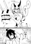  1girl absurdres admiral_(kantai_collection) ahoge blush cannon comic greyscale heavy_cruiser_summer_hime highres kantai_collection monochrome original shinkaisei-kan teeth translation_request wulazula 