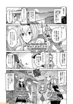  ;d braid comic commentary crown detached_sleeves french_braid glasses greyscale i-26_(kantai_collection) kantai_collection long_hair long_sleeves machinery minazuki_(kantai_collection) mini_crown mizumoto_tadashi monochrome multiple_girls non-human_admiral_(kantai_collection) okinami_(kantai_collection) one_eye_closed open_mouth scepter school_swimsuit school_uniform serafuku sitting smile swimsuit throne translation_request umikaze_(kantai_collection) warspite_(kantai_collection) 