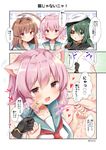  :d ahoge animal_ears aqua_sailor_collar black_gloves brown_eyes brown_hair cat_ears cat_teaser check_translation comic commentary_request drooling eyebrows_visible_through_hair eyepatch fang gloves green_eyes green_hair hat heart highres huge_ahoge kantai_collection kemonomimi_mode kiso_(kantai_collection) kuma_(kantai_collection) long_hair masayo_(gin_no_ame) multiple_girls open_mouth pink_hair pout red_eyes sailor_collar sailor_hat school_uniform serafuku short_hair smile speech_bubble tama_(kantai_collection) translated translation_request twitter_username white_hat 