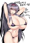  1girl adjusting_hair armpits bikini black_bikini black_eyes black_swimsuit breasts cameltoe curvy female gigantic_breasts grey_hair hair_ornament hairband hand_behind_head long_hair micro_bikini mouth_hold navel original rei_shabu simple_background solo standing string_bikini swimsuit text translation_request very_long_hair 