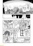  ahoge alternate_costume bob_cut braid comic commentary detached_sleeves fubuki_(kantai_collection) glasses greyscale hachimaki hair_ribbon happi headband i-26_(kantai_collection) japanese_clothes kantai_collection kawakaze_(kantai_collection) kimono long_hair low_twintails mizumoto_tadashi monochrome non-human_admiral_(kantai_collection) okinami_(kantai_collection) one_eye_closed ribbon ro-500_(kantai_collection) school_uniform serafuku short_hair takanami_(kantai_collection) translation_request twintails umikaze_(kantai_collection) very_long_hair yukata yura_(kantai_collection) yuugumo_(kantai_collection) 