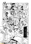  ;o asashio_(kantai_collection) breasts comic commentary fubuki_(kantai_collection) greyscale haruna_(kantai_collection) heavy_cruiser_summer_hime kantai_collection kirishima_(kantai_collection) kongou_(kantai_collection) large_breasts machinery midriff mizumoto_tadashi monochrome multiple_girls navel non-human_admiral_(kantai_collection) nontraditional_miko one_eye_closed ooi_(kantai_collection) school_uniform serafuku sidelocks torn_clothes translation_request turret v-shaped_eyebrows yukikaze_(kantai_collection) 