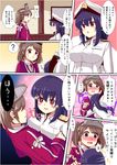  arms_behind_back asymmetrical_docking blush breast_press breasts brown_eyes brown_hair comic commentary_request flat_chest hat highres japanese_clothes kantai_collection kariginu large_breasts little_girl_admiral_(kantai_collection) military military_hat military_uniform multiple_girls open_mouth oppai_loli purple_hair red_eyes ryuujou_(kantai_collection) sparkle suzune_kou sweatdrop translated uniform visor_cap yuri 