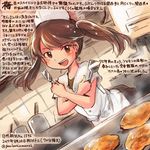  :d alternate_costume black_skirt brown_eyes brown_hair buttons chef chef_hat colored_pencil_(medium) commentary_request cooking crossed_arms dated dutch_angle eyebrows_visible_through_hair fang food griddle grill hat holding kantai_collection kirisawa_juuzou long_hair numbered okonomiyaki open_mouth pleated_skirt ryuujou_(kantai_collection) shirt short_sleeves skirt smile solo spatula steam teeth traditional_media translation_request twintails twitter_username upper_body white_hat white_shirt 