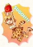  :d animal_ears arms_up blonde_hair blush bow bowtie brown_eyes cross-laced_clothes elbow_gloves fangs fur_collar gloves happy_meal high-waist_skirt holding kataro kemono_friends mcdonald's open_mouth serval_(kemono_friends) serval_ears serval_print serval_tail shirt short_hair skirt sleeveless sleeveless_shirt smile solo striped_tail tail thighhighs v-shaped_eyebrows 