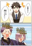  &gt;_&lt; 2boys blush closed_eyes comic damage_numbers fate/grand_order fate_(series) fujimaru_ritsuka_(male) gameplay_mechanics hair_over_one_eye lancelot_(fate/grand_order) lavender_hair mash_kyrielight misuko_(sbelolt) multiple_boys purple_hair short_hair sweatdrop translated 