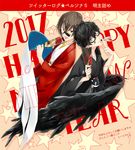  2boys akechi_gorou amamiya_ren black_hair brown_hair gloves hagoita hanetsuki happy_new_year hiokirasu japanese_clothes kotoyoro male_focus multiple_boys new_year paddle persona persona_5 red_eyes short_hair simple_background smile 