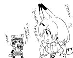  :d animal_ears bow bowtie chibi common_raccoon_(kemono_friends) cross-laced_clothes elbow_gloves eyebrows_visible_through_hair flying_sweatdrops gloves greyscale high-waist_skirt kemono_friends looking_at_another monochrome multiple_girls open_mouth raccoon_ears raccoon_tail serval_(kemono_friends) serval_ears serval_print serval_tail shirt short_hair short_sleeves skirt sleeveless sleeveless_shirt smile standing striped_tail sweat tail translation_request tsuki_wani 