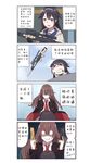  &gt;_&lt; 4koma absurdres black_hair brown_hair chibi comic dual_wielding evil_grin evil_smile girls_frontline glowing glowing_eyes grin gun hairband handgun highres holding honest_axe mole mole_under_eye multiple_girls nz_75 nz_75_(girls_frontline) parody pistol purple_eyes rifle scope smile super_sass super_sass_(girls_frontline) translated weapon xiujia_yihuizi 