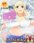  1girl breasts katsuragi_(senran_kagura) large_breasts senran_kagura solo tagme 
