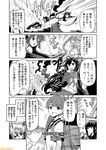  :d ayanami_(kantai_collection) braid comic commentary flower fubuki_(kantai_collection) greyscale hair_flower hair_ornament haruna_(kantai_collection) headgear isuzu_(kantai_collection) kantai_collection kisaragi_(kantai_collection) long_hair mizumoto_tadashi monochrome multiple_girls mutsuki_(kantai_collection) non-human_admiral_(kantai_collection) nontraditional_miko open_mouth school_uniform serafuku shikinami_(kantai_collection) smile translation_request uranami_(kantai_collection) uzuki_(kantai_collection) v-shaped_eyebrows 