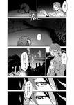  2girls comic covering_mouth dress greyscale hand_over_another's_mouth highres horns japanese_clothes kijin_seija kimono monochrome multicolored_hair multiple_girls ponytail sash streaked_hair touhou translated uu_uu_zan 