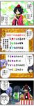 3girls 4koma black_hair blue_hair comic commentary_request contemporary emphasis_lines gloom_(expression) handsome_wataru happi hat highres japanese_clothes kumoi_ichirin lavender_hair long_hair multiple_girls murasa_minamitsu pointy_ears pom_pom_(clothes) ponytail red_eyes red_hat scarf shaded_face shameimaru_aya short_hair sideways_glance sideways_mouth speech_bubble star sweatdrop sweater_vest table tokin_hat touhou translation_request visible_air 