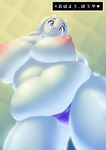 2017 anthro areola breasts caprine clothing female goat hi_res horn long_ears looking_at_viewer mammal nipples overweight smile solo text theobrobine thick_thighs toriel undertale video_games 