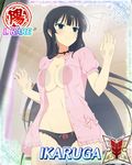  black_hair black_panties blue_eyes bow bow_choker bow_panties breasts card_(medium) character_name cleavage ikaruga_(senran_kagura) large_breasts long_hair navel no_bra no_pants official_art open_clothes panties senran_kagura senran_kagura_new_wave sleepwear smile solo standing trading_card underwear very_long_hair yaegashi_nan 