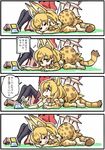  4koma animal_ears backpack bag blush cellphone comic commentary hat hat_feather hat_removed head_out_of_frame headwear_removed helmet kaban_(kemono_friends) kemono_friends looking_at_another lying multiple_girls on_stomach phone pith_helmet seki_(red_shine) serval_(kemono_friends) serval_ears serval_print serval_tail sleeping smartphone source_quote_parody tail translated 