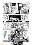  antenna_hair comic commentary crescent crescent_hair_ornament flower fubuki_(kantai_collection) glasses greyscale hair_flower hair_ornament hiyou_(kantai_collection) isuzu_(kantai_collection) kantai_collection kinu_(kantai_collection) kisaragi_(kantai_collection) libeccio_(kantai_collection) long_hair machinery mizumoto_tadashi monochrome muneate mutsuki_(kantai_collection) non-human_admiral_(kantai_collection) one_eye_closed ooyodo_(kantai_collection) open_mouth pantyhose pleated_skirt skirt smile torpedo translation_request turret twintails uzuki_(kantai_collection) yayoi_(kantai_collection) zuikaku_(kantai_collection) 