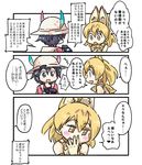  bag bow bowtie comic hat hat_feather helmet high-waist_skirt kaban_(kemono_friends) kemono_friends lucky_beast_(kemono_friends) multiple_girls pith_helmet red_shirt seki_(red_shine) serval_(kemono_friends) serval_ears serval_print shirt skirt sleeveless sleeveless_shirt translated 