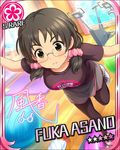  ahorts asano_fuka black_hair blush brown_eyes card_(medium) character_name dress glasses idolmaster idolmaster_cinderella_girls short_hair stars twintails 