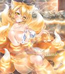  animal_ears artist_name at_classics bangs blonde_hair blush breasts closed_mouth eyebrows_visible_through_hair fox_ears fox_tail hair_between_eyes large_breasts looking_at_viewer multiple_tails naked_towel navel onsen partially_submerged sample short_hair sitting solo tail touhou towel traditional_media water watermark yakumo_ran yellow_eyes 